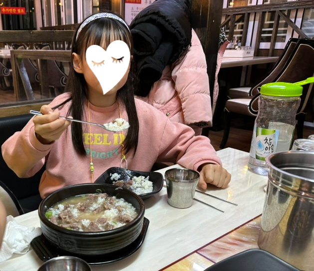 임씨네왕갈비탕 이미지