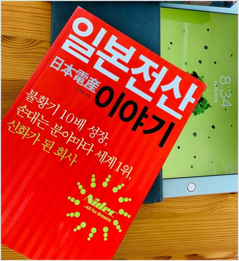 우리날전산 이미지