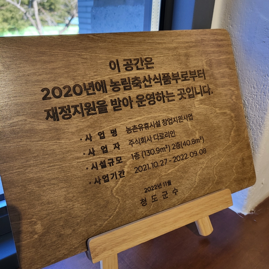 카페다로리 이미지