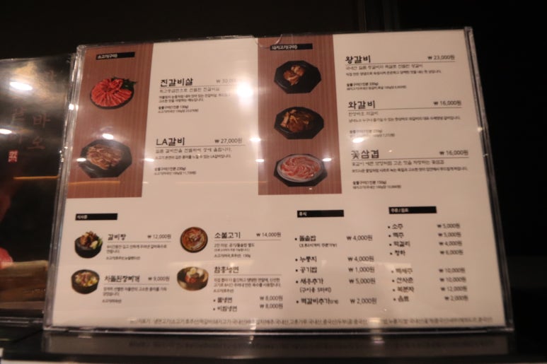 한상바오와갈비 이미지