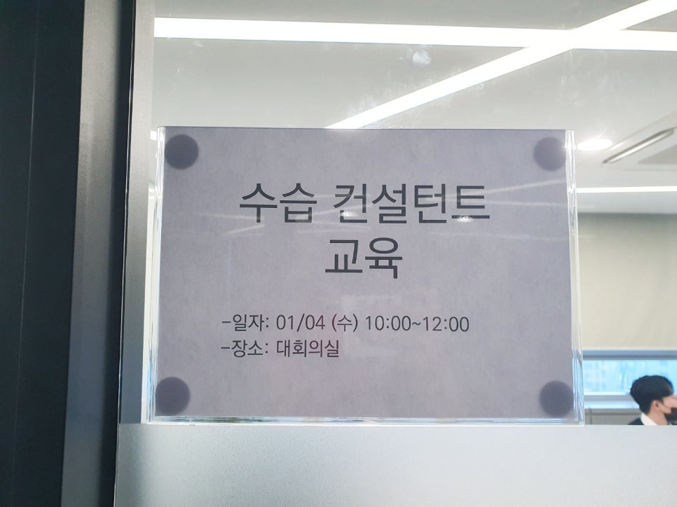 이언컨설팅그룹주 이미지