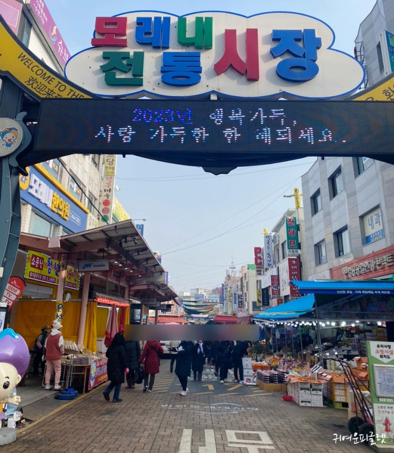해원왕족발 이미지