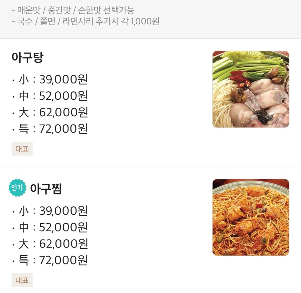 명문물텀벙 이미지