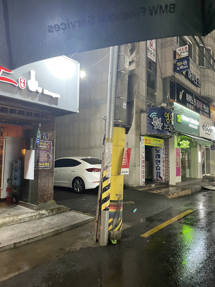 영우노래연습장 이미지