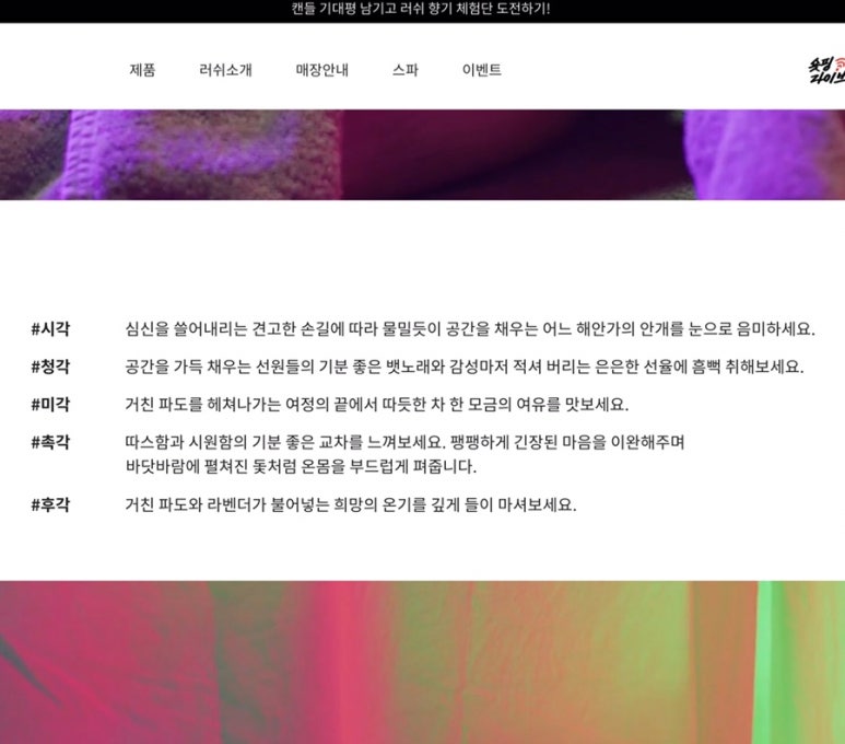 아워테라피 이미지
