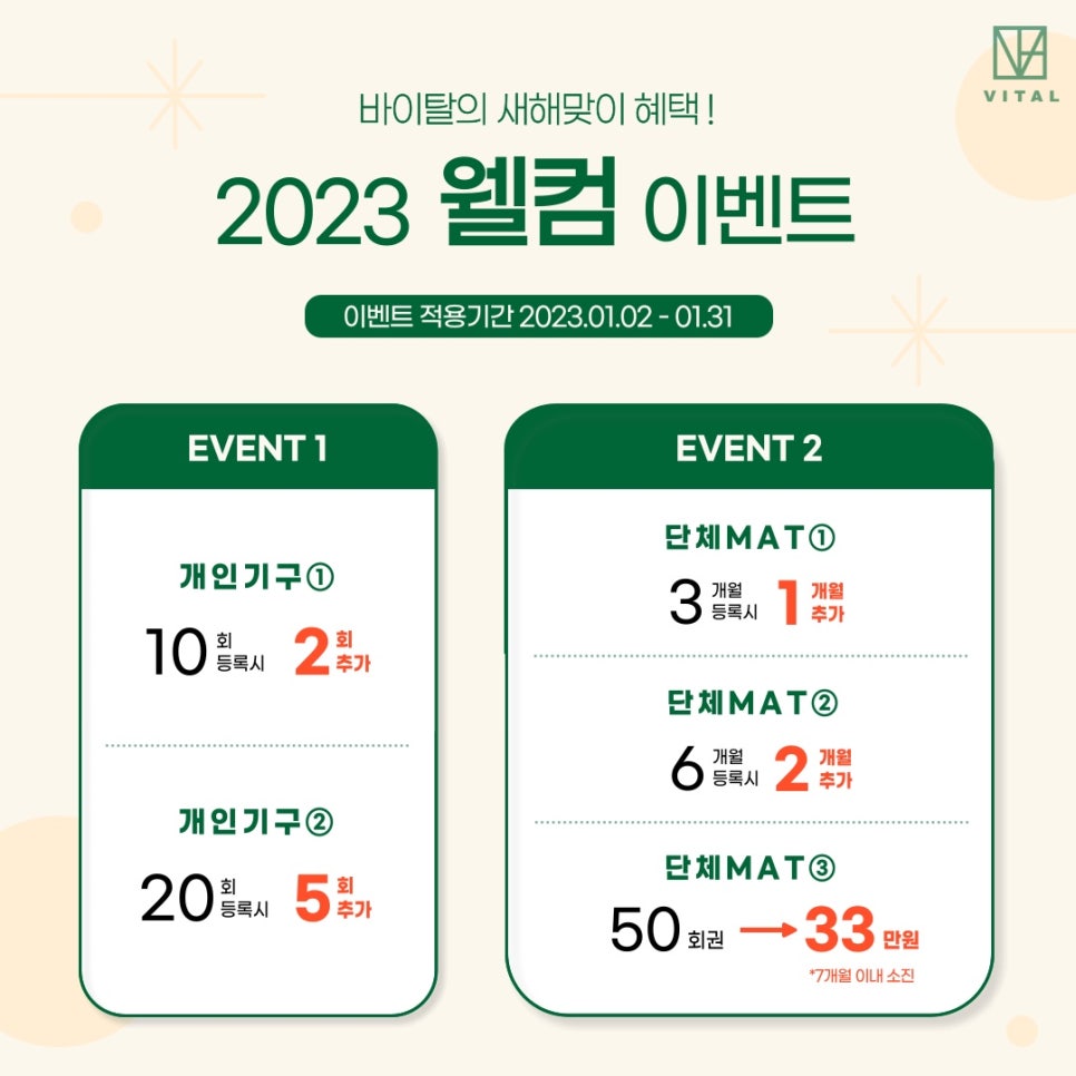 달맞이언니 이미지