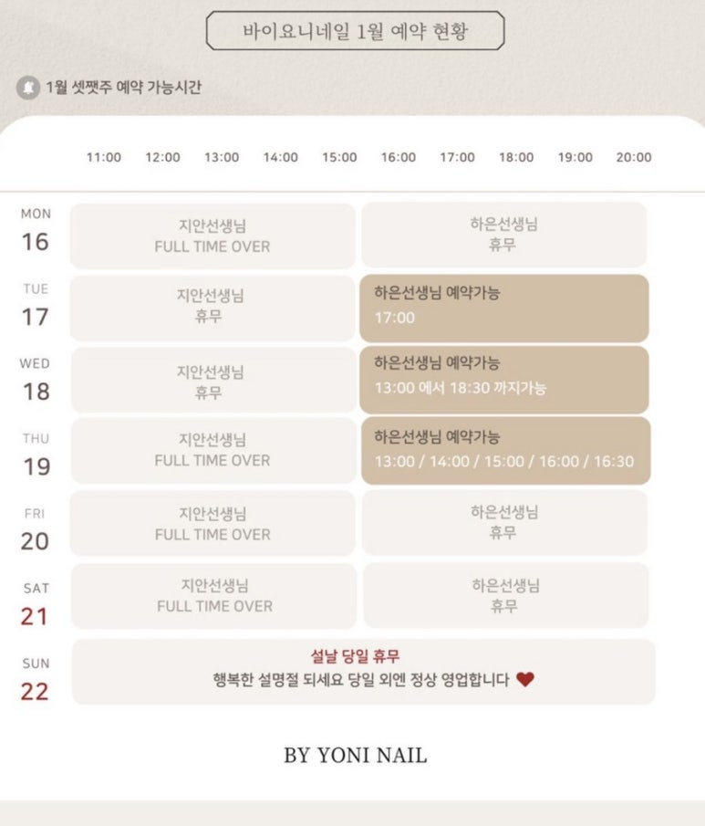요니네일 이미지