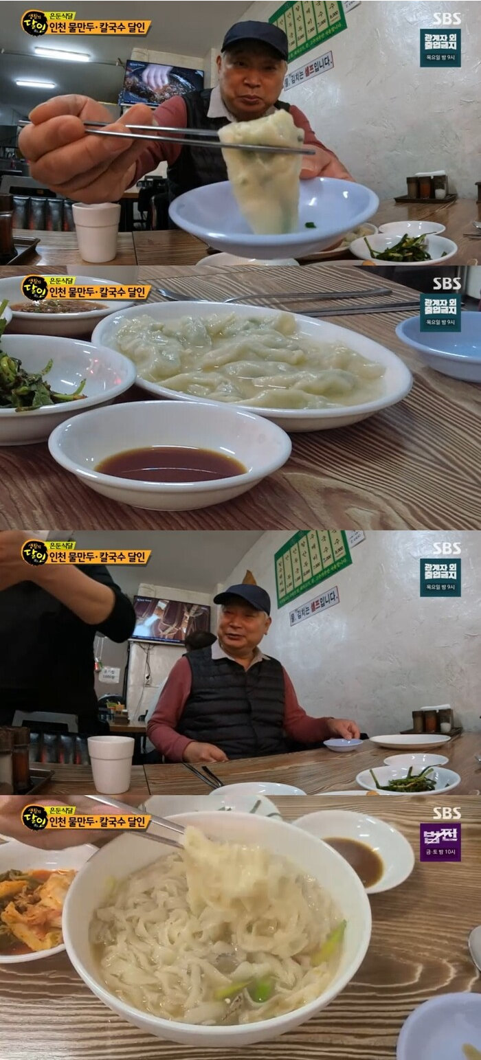 전통호떡·국화빵 이미지