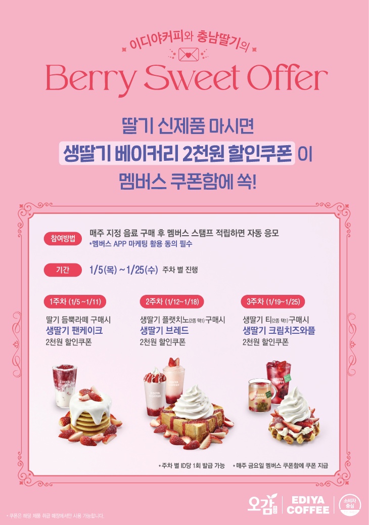 이디야충남 이미지