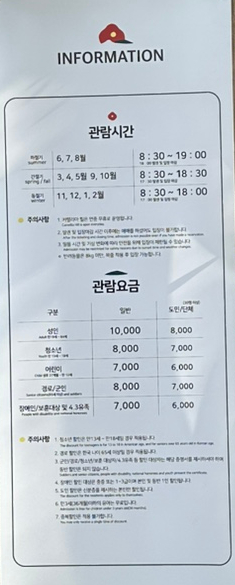 (주)동백투어 이미지