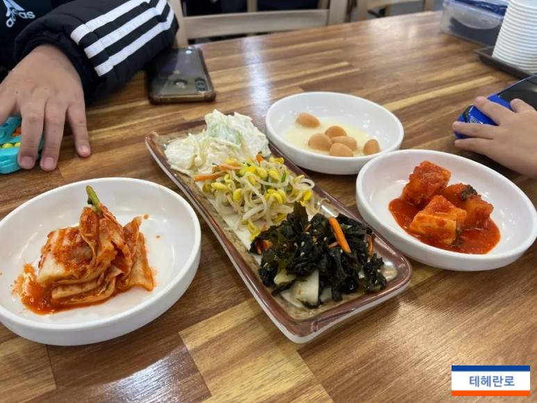 으뜸반찬 이미지