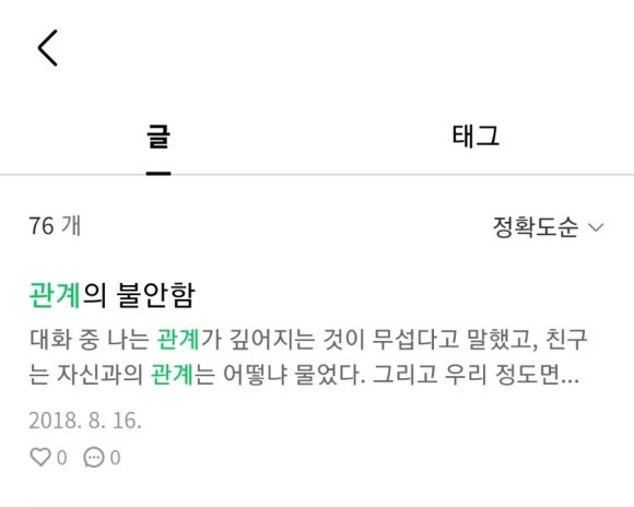 참 하다 이미지