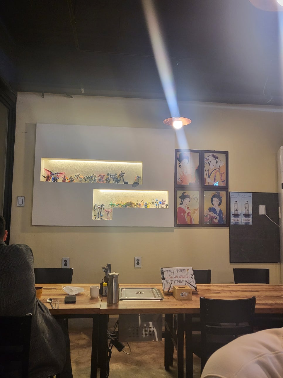 가미초밥 이미지