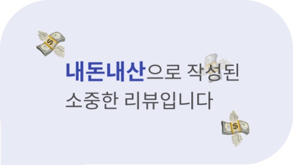 덴키라멘 이미지