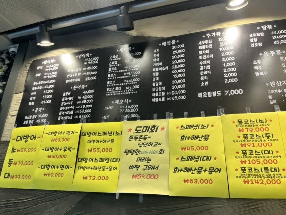 우리회포차 이미지