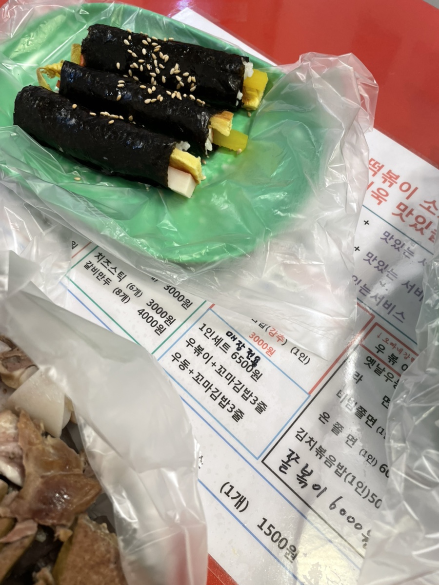 오빠네옛날떡볶이(야당점) 이미지