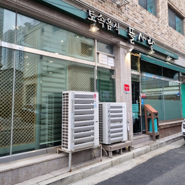 뜰사랑카페 이미지