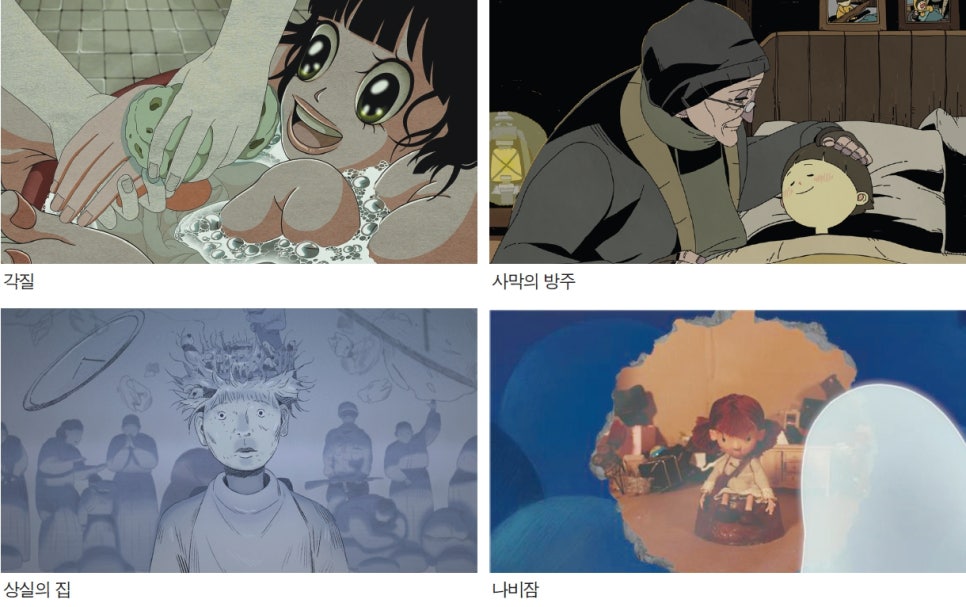 디지콘 이미지