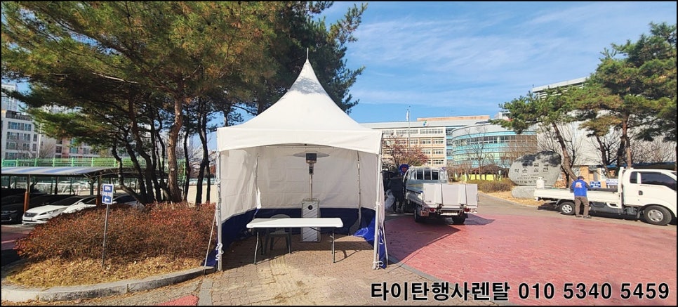타이탄행사렌탈 이미지