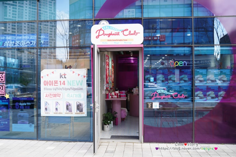 파리바게트유천점 이미지