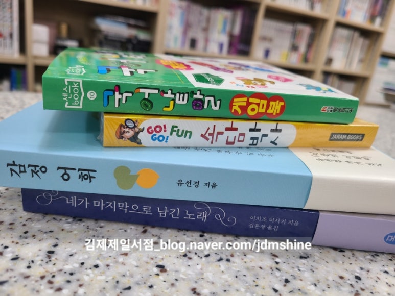 제일서림 이미지