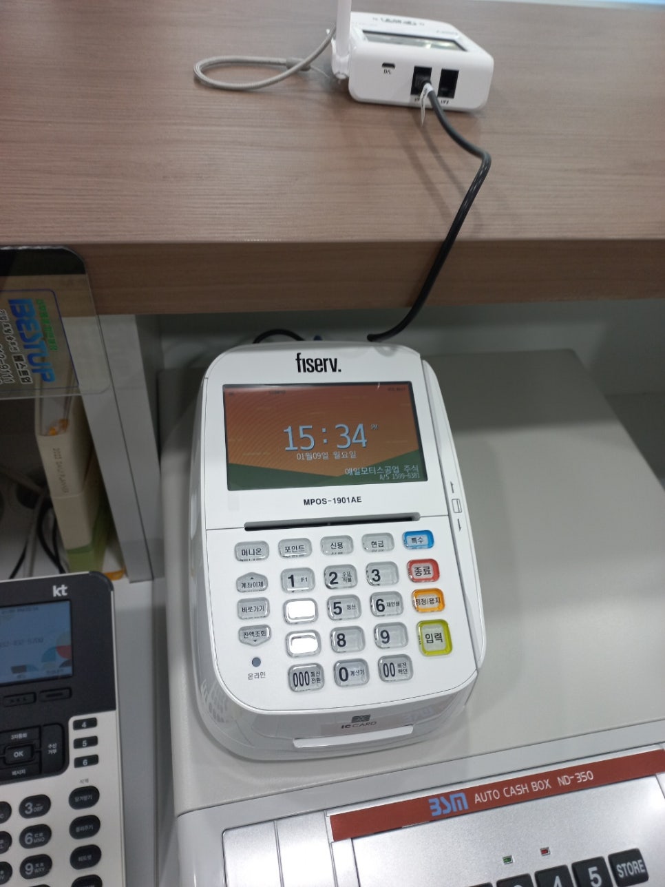 예일모터스공업 이미지