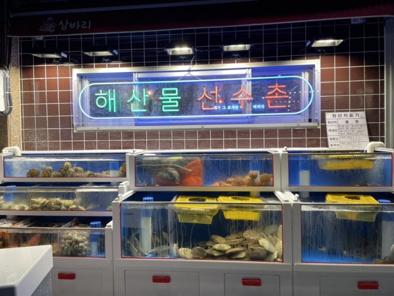 삼바리 정관점 이미지