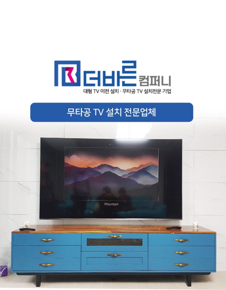 더바른컴퍼니 이미지