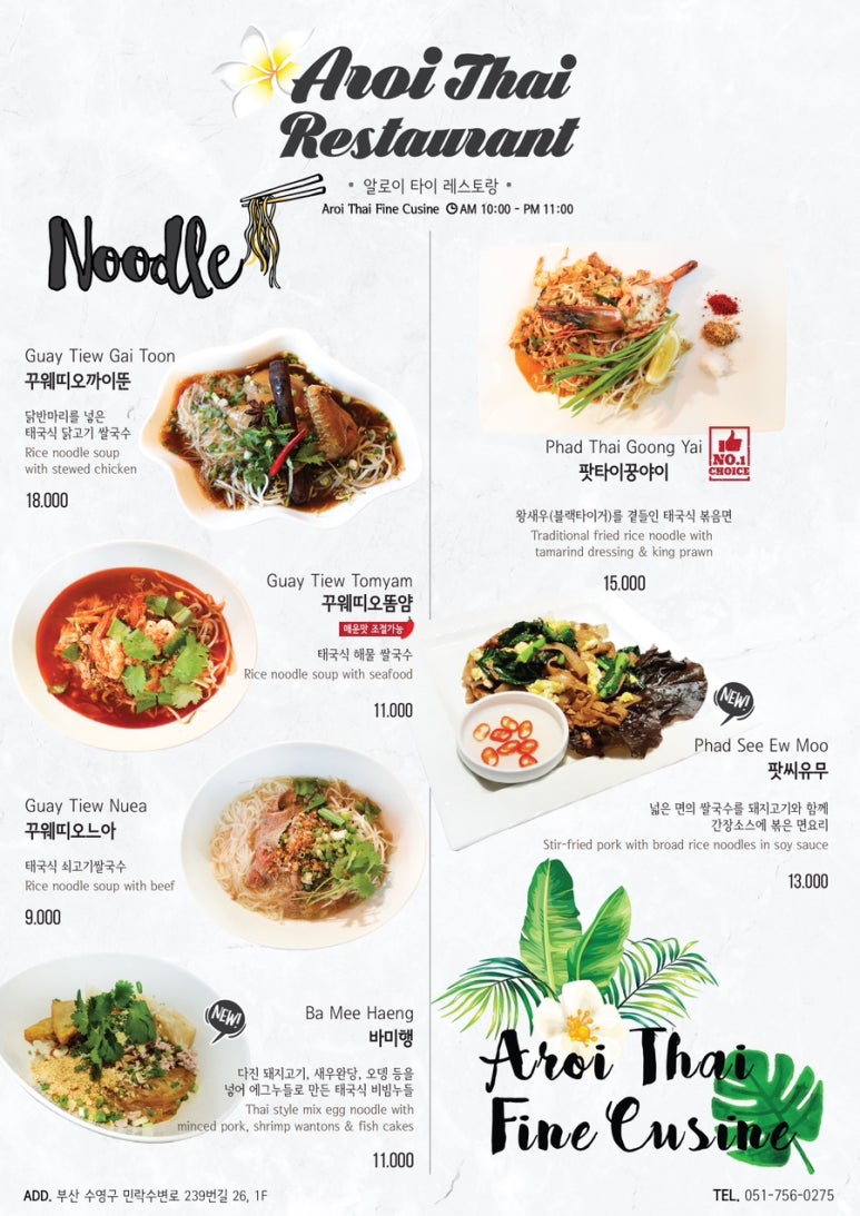 광안타이 이미지