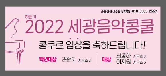 리틀피아니스트음악학원 이미지
