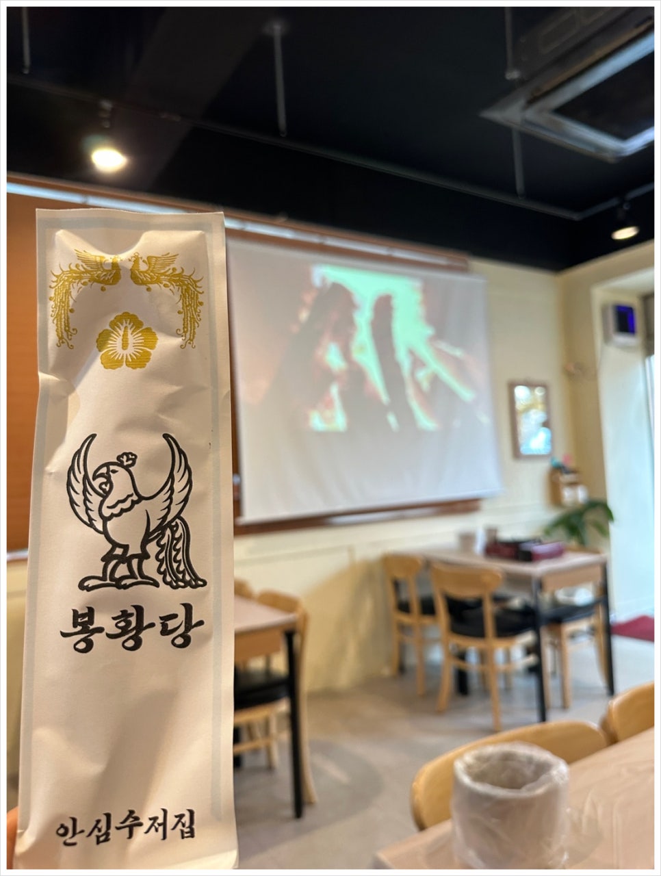 봉황당 이미지