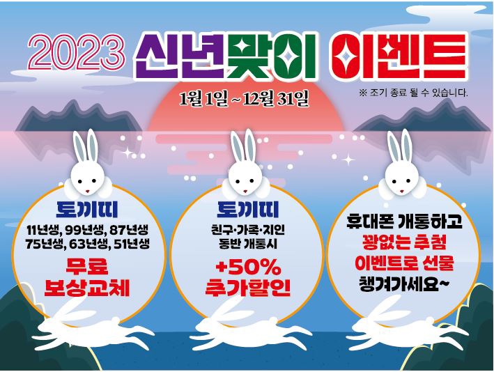 굿뉴스텔레콤 이미지