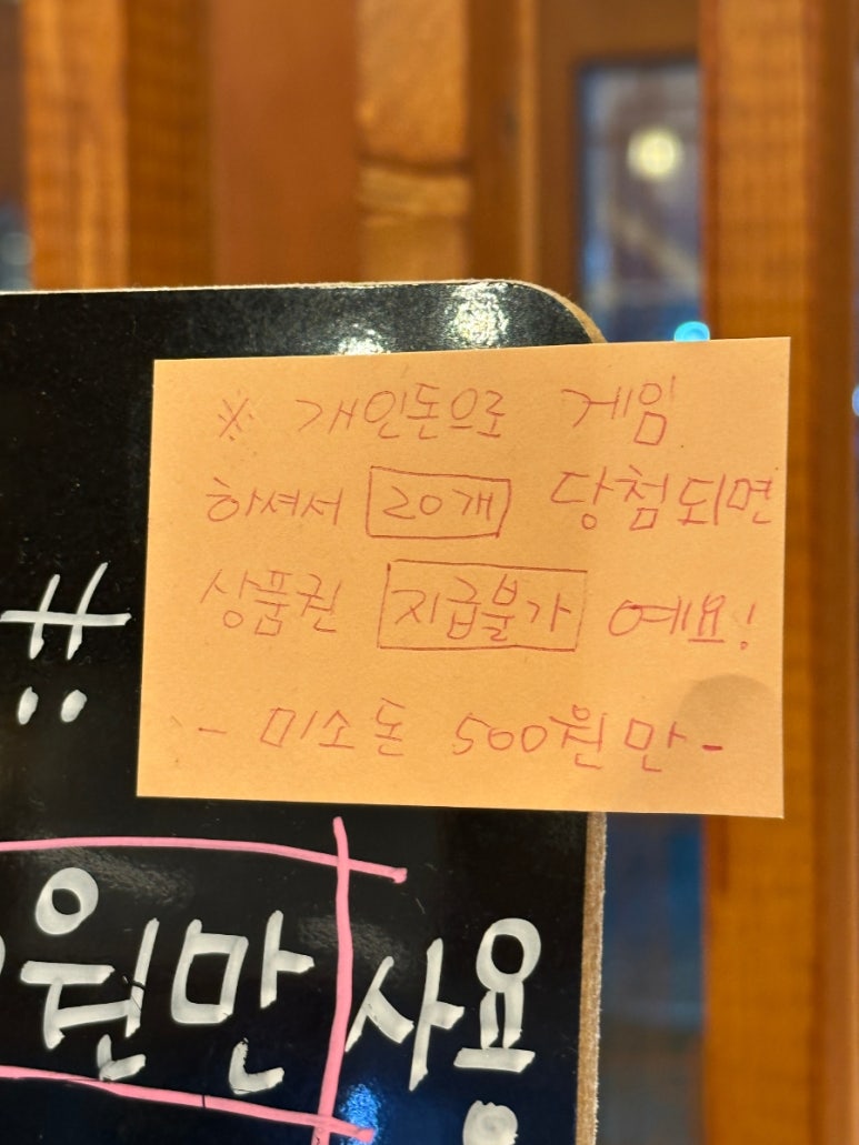 미소곱창 이미지
