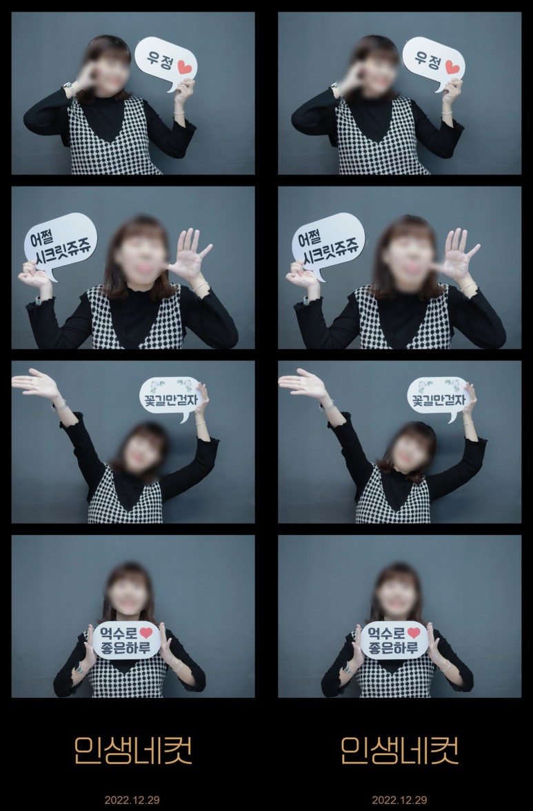 모노맨션대전 이미지