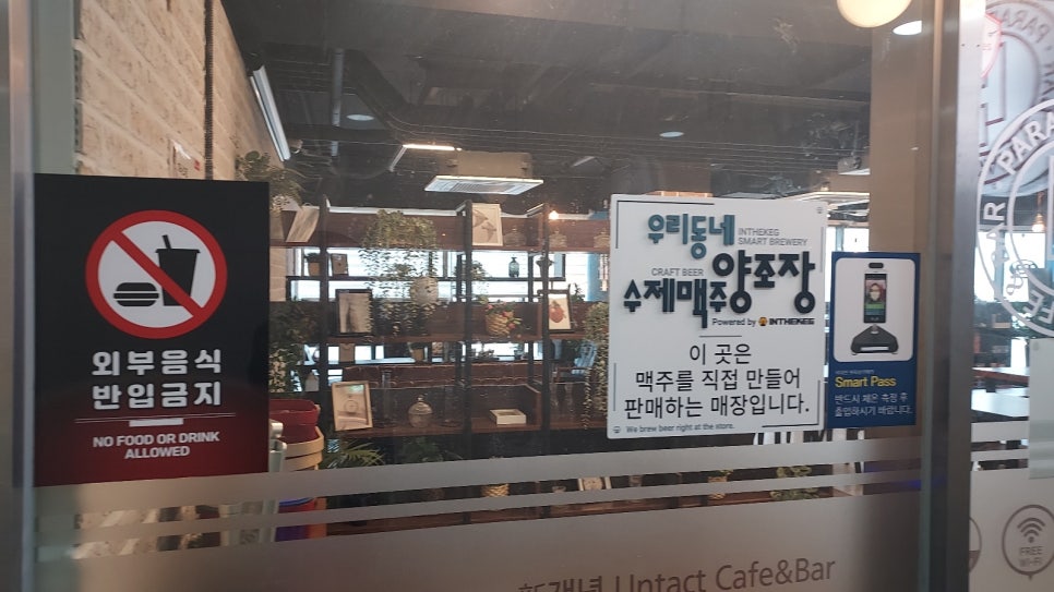 파라삐리포 이미지