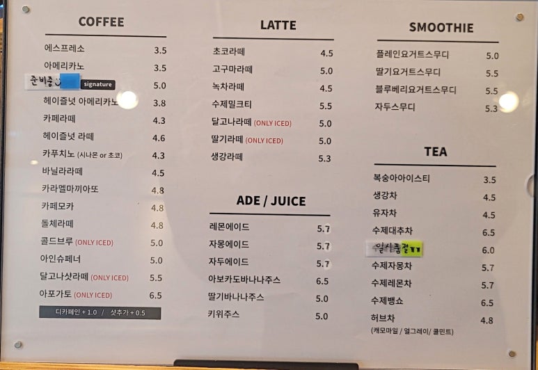 간코커피 이미지