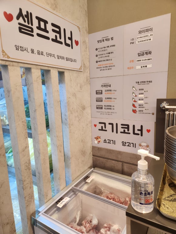라쿵푸마라탕 이미지