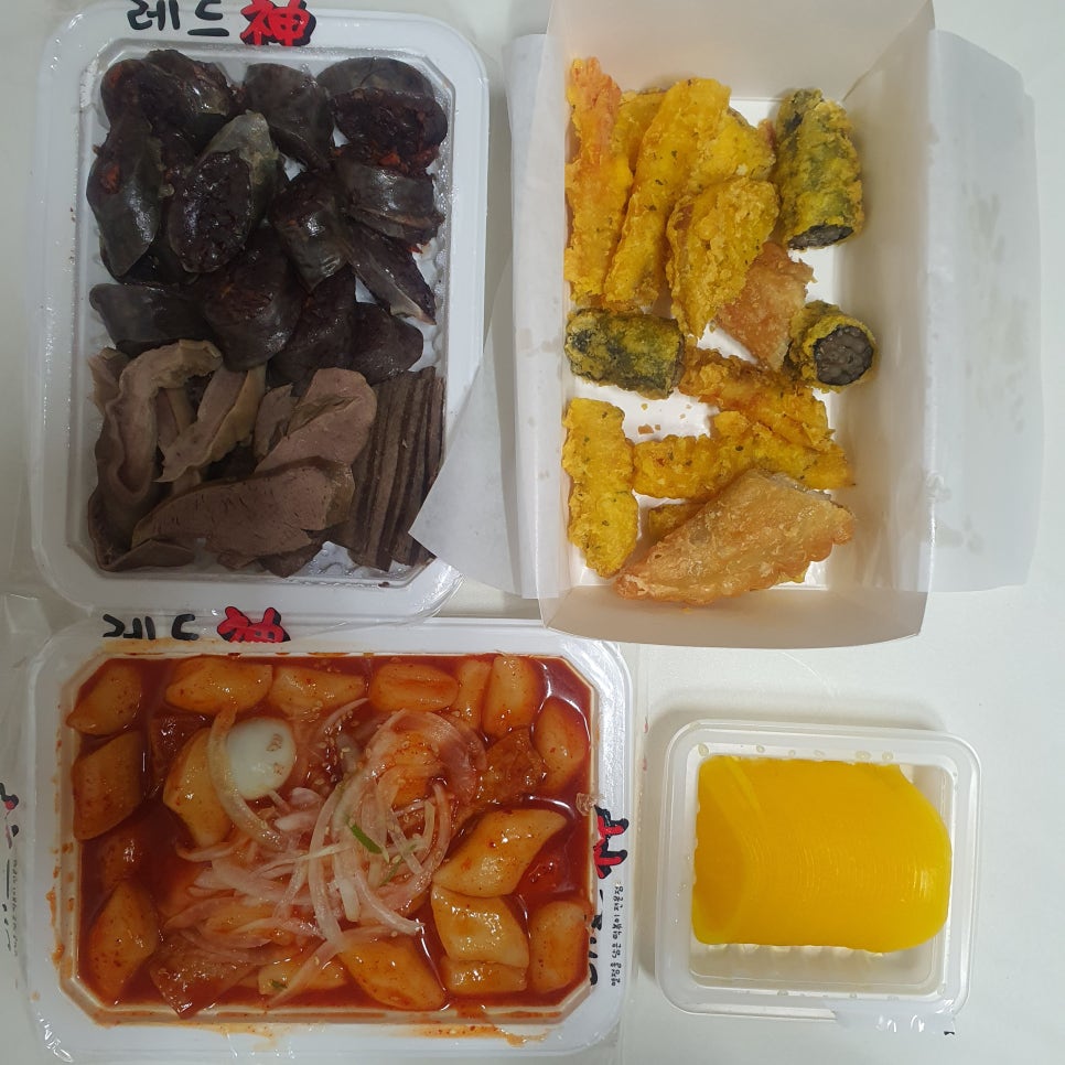 레드신낙성대역점 이미지