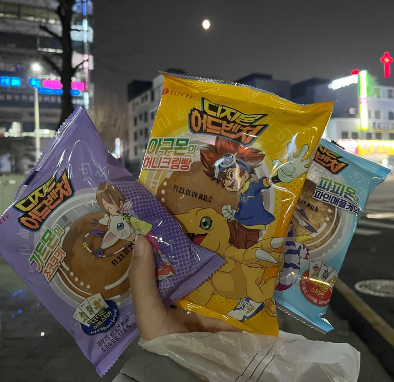 빵비월드 이미지