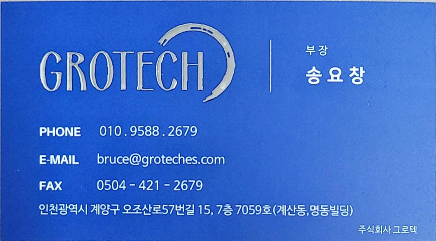 에그플 이미지