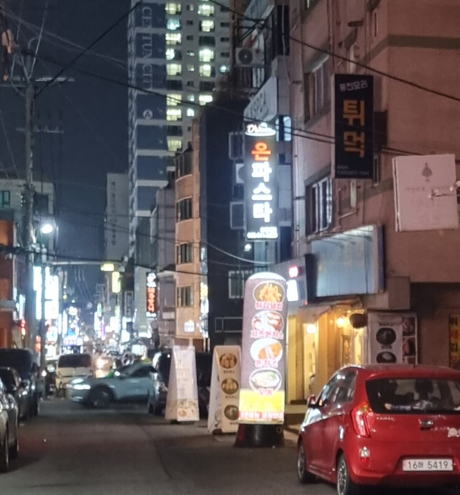 튀먹 이미지
