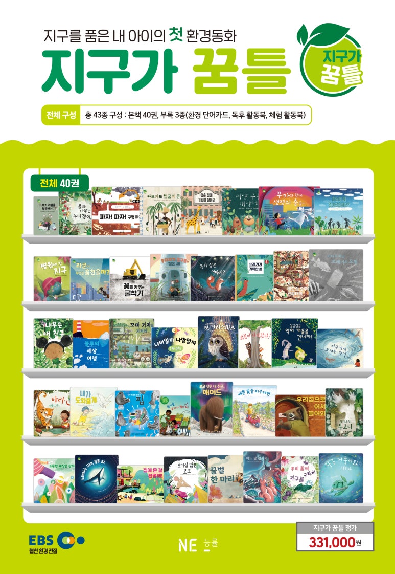 양주어린이서점 이미지