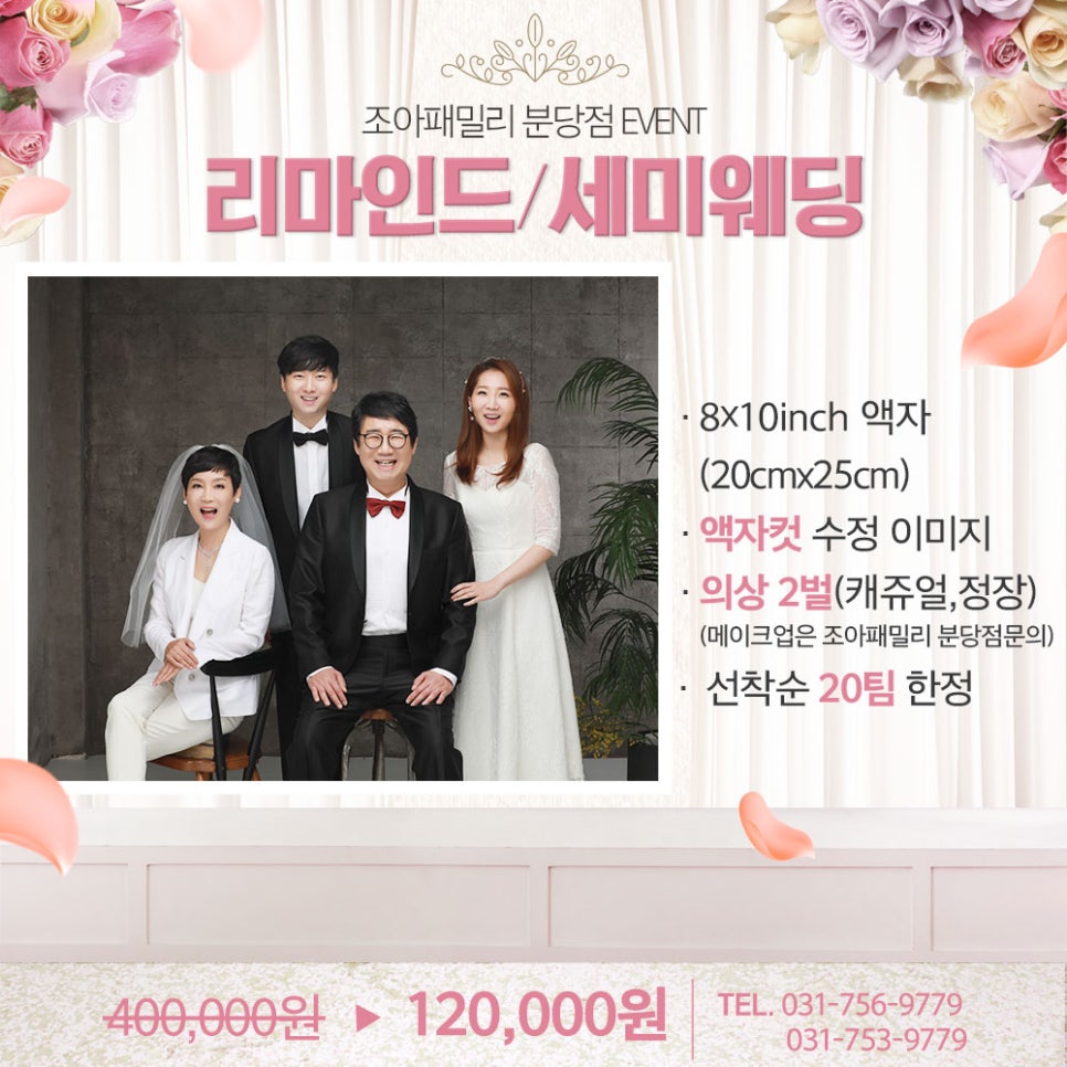 수정사진관 이미지