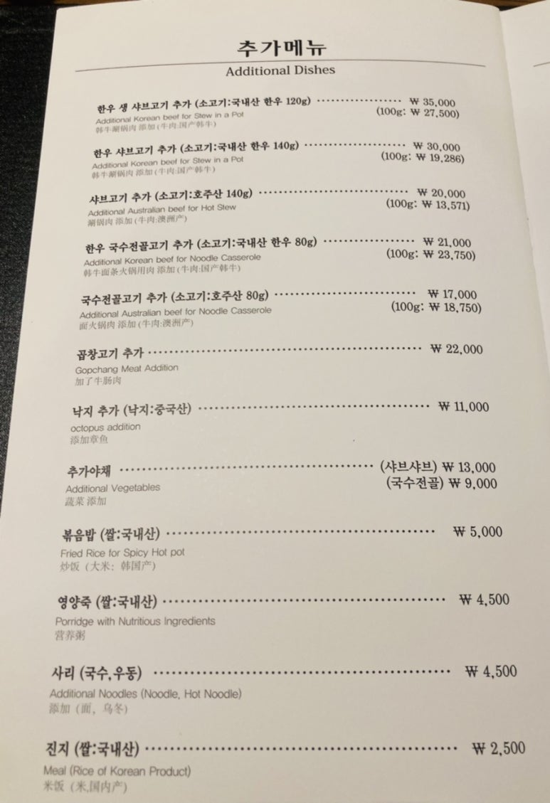 소고기국수 이미지