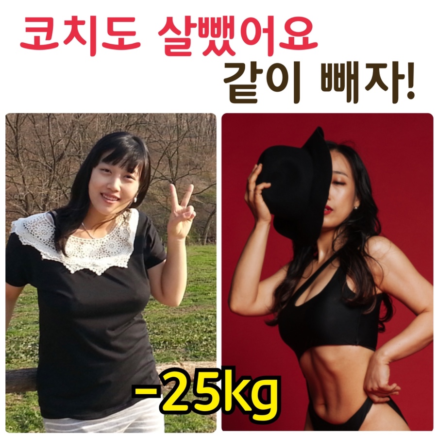 빅토리핏 이미지