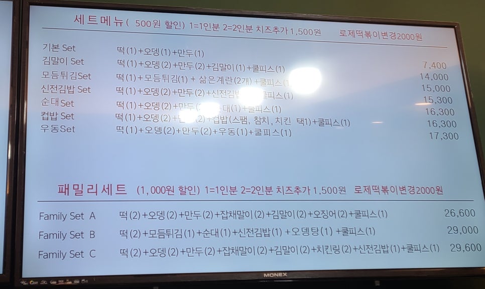 신전떡볶이김천 이미지