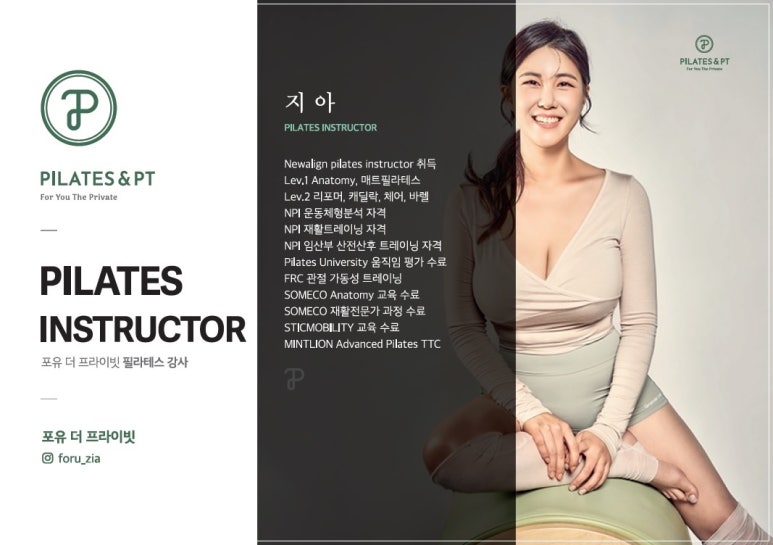 요거프레소홍대 이미지