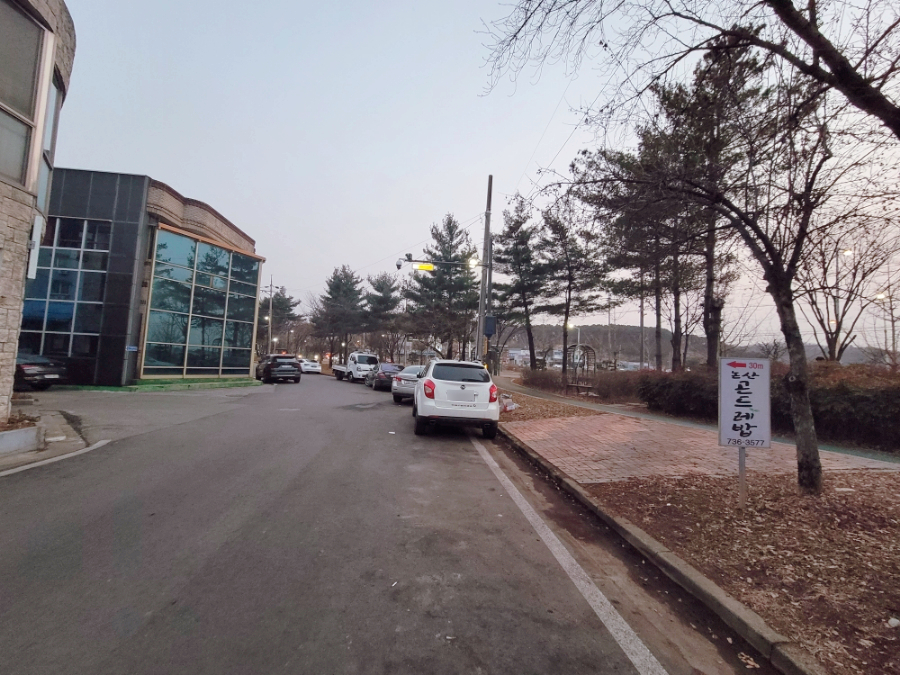 논산곤드레밥송림한우 이미지