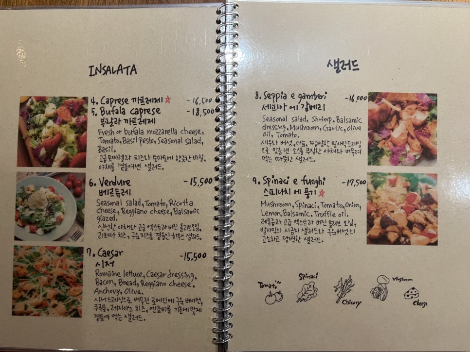 끄레마 이미지