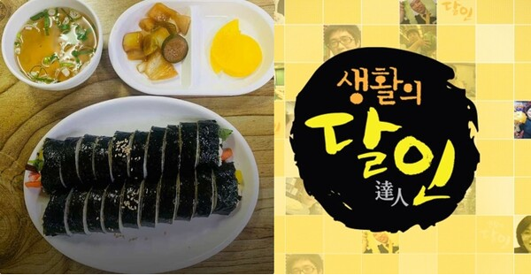 전통호떡·국화빵 이미지